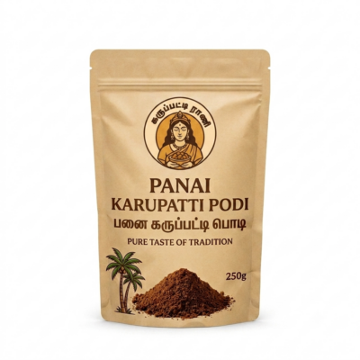 KarupattiPodi