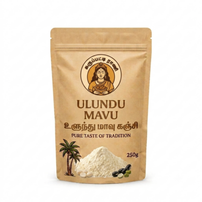 Ulundumavukanji